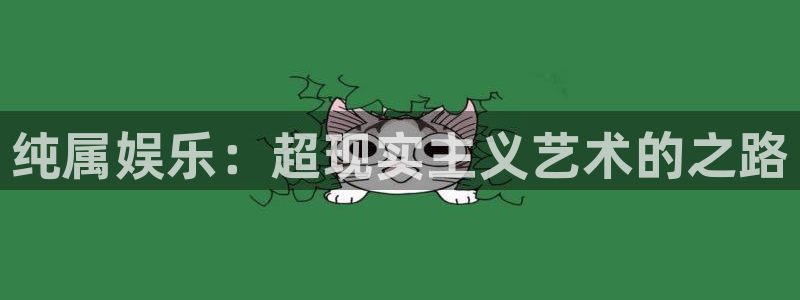 威九国际招商