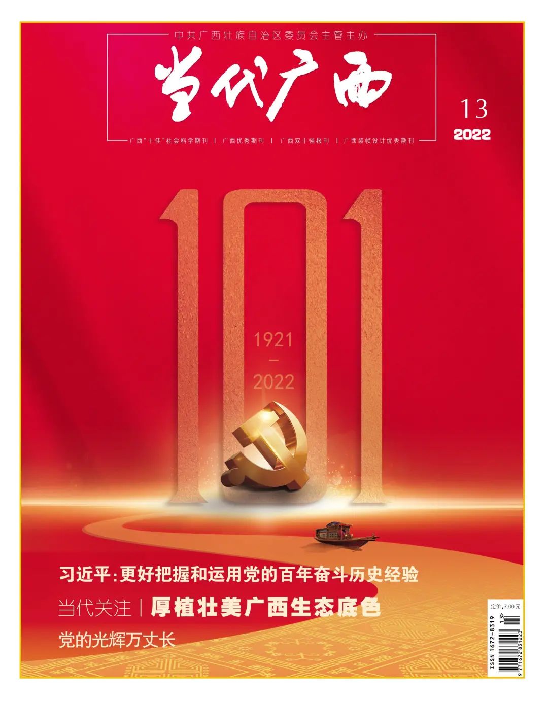 微信圖片_20230607152812.jpg 微信圖片_20230607152812.jpg