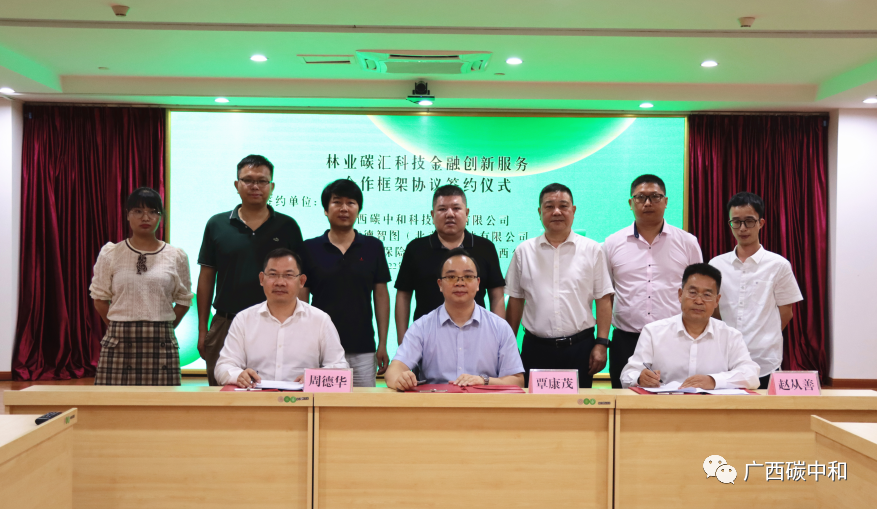 微信圖片_20230607153606.png 微信圖片_20230607153606.png