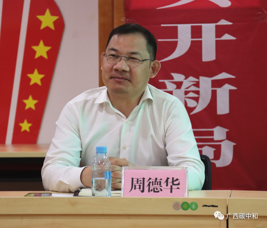 微信圖片_20230607153617.png 微信圖片_20230607153617.png