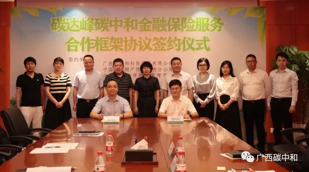 微信圖片_20230607153733.jpg 微信圖片_20230607153733.jpg