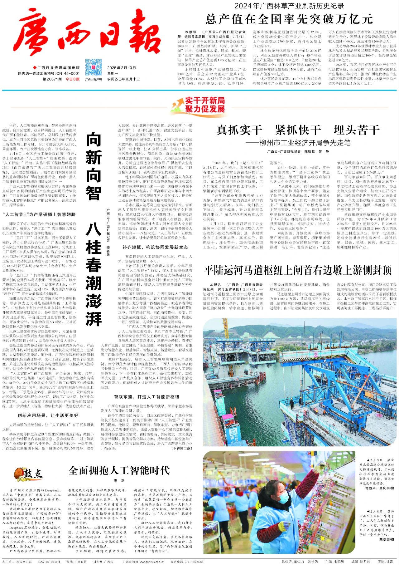 349d1852b85e686ca8368ca5ca3b929e.jpg 349d1852b85e686ca8368ca5ca3b929e.jpg