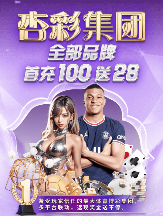 威九国际游戏主视觉